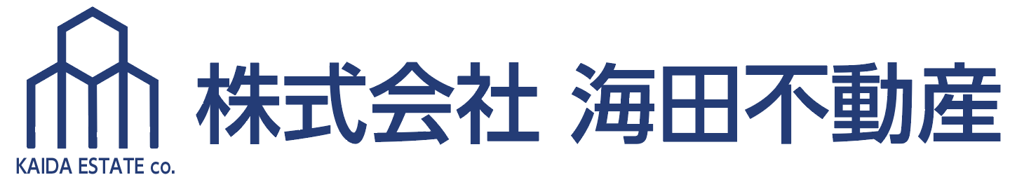 佐賀の土地活用・分譲|地元密着の海田不動産